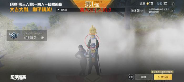 范围拾取科技和平精英 - 自动捡物高效率外挂